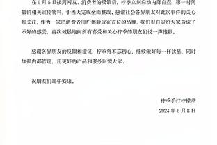 劳塔罗：非常接近与国米完成续约，不知能否在圣诞节前尘埃落定